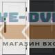 Входная дверь  Smart (Смарт) Орегон White  Нео Блэк