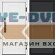 Входная дверь  Smart (Смарт) Орегон White  Нео Графит