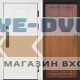 Входная дверь  Smart (Смарт) Орегон White  Премиум орех