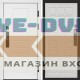 Входная дверь  Smart (Смарт) Орегон White  Престиж белый матовый