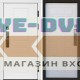 Входная дверь  Smart (Смарт) Орегон White  Престиж Белое дерево
