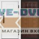 Входная дверь  Smart (Смарт) Орегон White  Престиж Венге