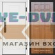 Входная дверь  Smart (Смарт) Орегон White  Престиж дуб