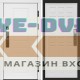 Входная дверь  Smart (Смарт) Орегон White  Спарта белое дерево