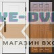 Входная дверь  Smart (Смарт) Орегон White  Спарта дуб