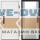 Входная дверь  Smart (Смарт) Орегон White  Зеркало 27 белый софт