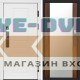 Входная дверь  Smart (Смарт) Орегон White  Зеркало 27 дуб