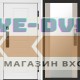 Дверь Termo Door  Smart (Смарт) Орегон White  Зеркало 27 Слоновая кость