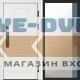 Входная дверь  Smart (Смарт) Орегон White  Зеркало фацет Grey софт