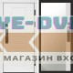 Входная дверь  Smart (Смарт) Орегон White  Зеркало фацет Белый софт