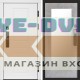 Входная дверь  Smart (Смарт) Орегон White  Зеркало триумф бетон светлый