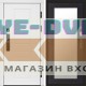 Входная дверь  Smart (Смарт) Орегон White  Зеркало триумф венге