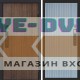 Termo Door  Smart (Смарт) Твист Ультра Flat Grey Софт