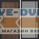 Входная дверь  Smart (Смарт) Твист Ультра Porte Grey софт