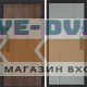Дверь Termo Door  Smart (Смарт) Твист Ультра Горизонт Grey софт