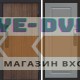 Входная дверь  Smart (Смарт) Твист Ультра Гранд Grey софт