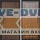 Входная дверь  Smart (Смарт) Твист Ультра Классика Дуб