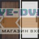 Входная дверь  Smart (Смарт) Твист Ультра Классика Лиственница