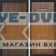Termo Door  Smart (Смарт) Твист Ультра Мадрид Дуб