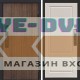 Дверь входная Termo Door  Smart (Смарт) Твист Ультра Марсель Слоновая кость