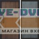 Termo Door  Smart (Смарт) Твист Ультра Мастино Бетон темный
