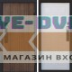 Входная дверь  Smart (Смарт) Твист Ультра Престиж Белое дерево