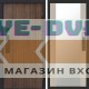 Дверь Termo Door  Smart (Смарт) Твист Ультра Зеркало 27 Слоновая кость
