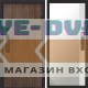 Входная дверь  Smart (Смарт) Твист Ультра Зеркало фацет Белый софт