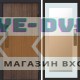 Дверь Termo Door  Smart (Смарт) Твист Ультра Зеркало Триумф Белый софт