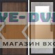 Входная дверь  Smart (Смарт) Твист Ультра Зеркало триумф бетон светлый