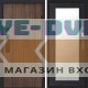 Входная дверь  Smart (Смарт) Твист Ультра Зеркало триумф венге
