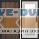 Входная дверь  Smart (Смарт) Твист Ультра Зеркало Триумф лиственница белая