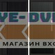 Termo Door  Smart (Смарт) Твист Блэк (Black) Flat Черный кварц