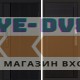 Входная дверь  Smart (Смарт) Урбан Блэк (Black) Porte black