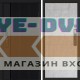 Входная дверь  Smart (Смарт) Твист Блэк (Black) Горизонт бетон светлый