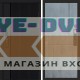 Входная дверь  Smart (Смарт) Урбан Блэк (Black) Горизонт бетон темный