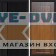 Termo Door  Smart (Смарт) Твист Блэк (Black) Гранд Дуб
