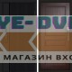 Входная дверь  Smart (Смарт) Твист Блэк (Black) Классика Венге