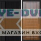 Входная дверь  Smart (Смарт) Твист Блэк (Black) Классика Дуб