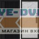 Входная дверь  Smart (Смарт) Твист Блэк (Black) Лучи бетон светлый