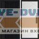 Входная дверь  Smart (Смарт) Твист Блэк (Black) Лучи белый