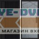 Входная дверь  Smart (Смарт) Урбан Блэк (Black) Лучи бетон светлый