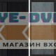 Termo Door  Smart (Смарт) Твист Блэк (Black) Мастино Бетон темный
