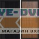 Termo Door  Smart (Смарт) Твист Блэк (Black) Мастино Дуб