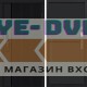 Входная дверь  Smart (Смарт) Твист Блэк (Black) Нео Блэк