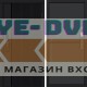 Входная дверь  Smart (Смарт) Твист Блэк (Black) Нео Графит