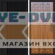 Входная дверь  Smart (Смарт) Твист Блэк (Black) Спарта дуб