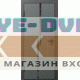 Входные двери Termo Door Прайм: надёжность и теплоизоляция премиум‑класса