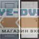 Входная дверь Termo Door Сибирь Термо ПРЕМИУМ Grey Горизонт бетон светлый