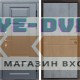 Входная дверь Termo Door Сибирь Термо ПРЕМИУМ Grey Горизонт бетон темный